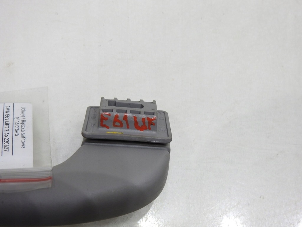 ΛΑΒΗ ΚΕΦΑΛΗΣ ΔΕΞΙ ΠΙΣΩ BMW E60 E61 LIFT Product image