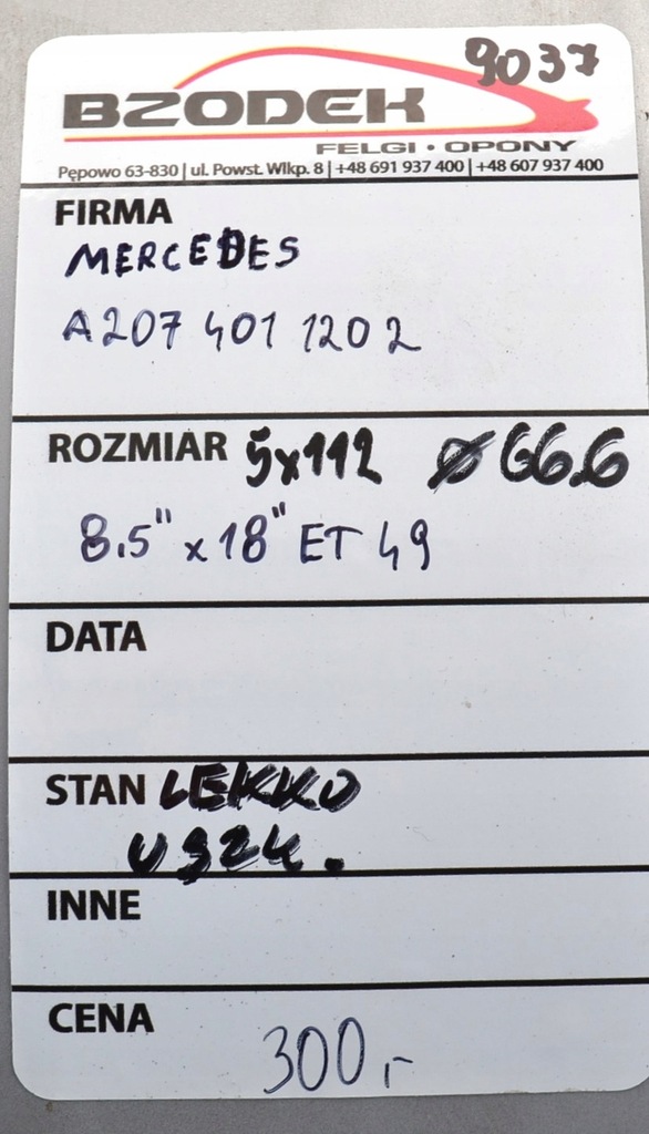 RIM 18 5x112 1 PC A2074011202 MERCEDES Product image