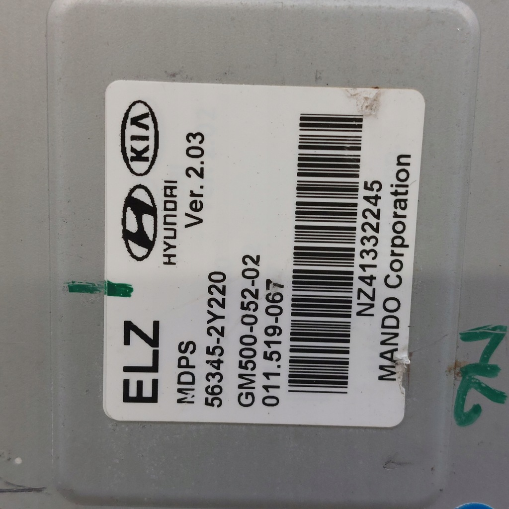 HYUNDAI IX35 1.7 2013 ΤΙΜΟΝΙ ΚΟΛΩΝΑ ΝΕΟ ΗΒ Product image