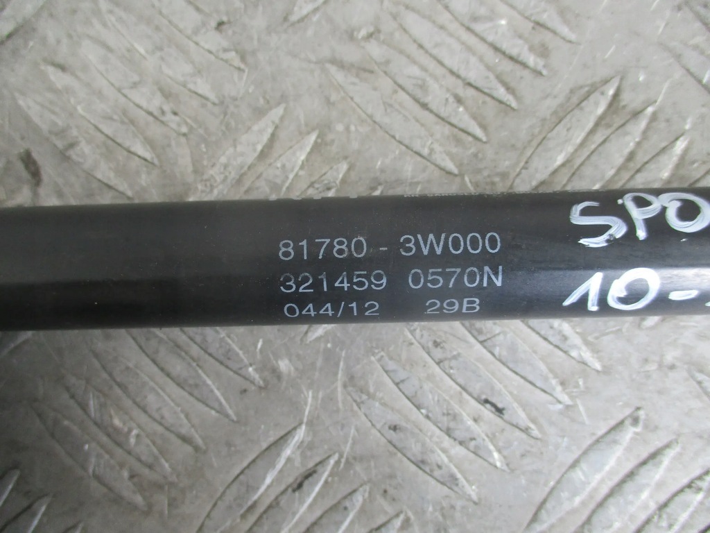 ΠΙΣΩ ΚΟΥΚΟΥΛΑ ΤΗΛΕΣΚΟΠΙΟ 81780-3W000 KIA SPORTAGE III 11-14R Product image