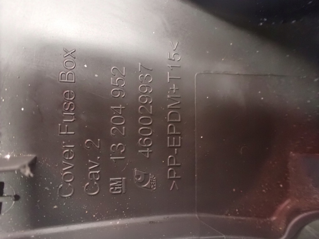 ΔΙΑΚΟΠΤΗΣ ΦΩΤΩΝ OPEL CORSA D 1.3CDTI Product image