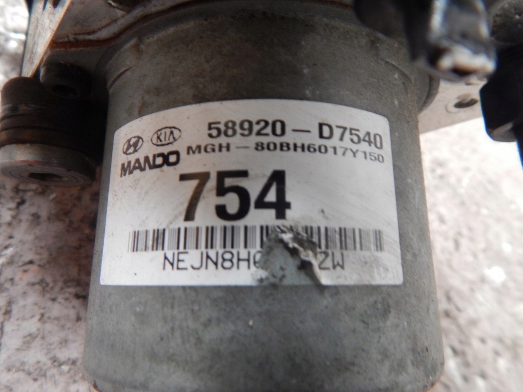 ΑΝΤΛΙΑ ABS HYUNDAI TUCSON 15-20 Product image