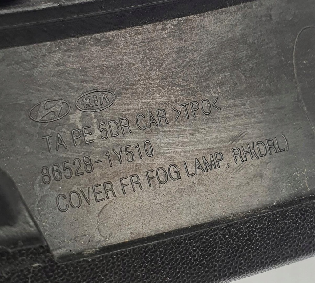 ΚΑΛΥΜΜΑ ΑΛΟΓΟΝΟΥ ΔΕΞΙΟ KIA PICANTO II 86528-1Y510 Product image