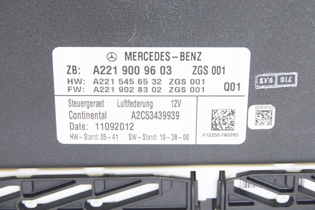 ΜΟΝΑΔΑ ΑΝΑΡΤΗΣΗΣ MERCEDES W221 LIFT A2219009603 Product image