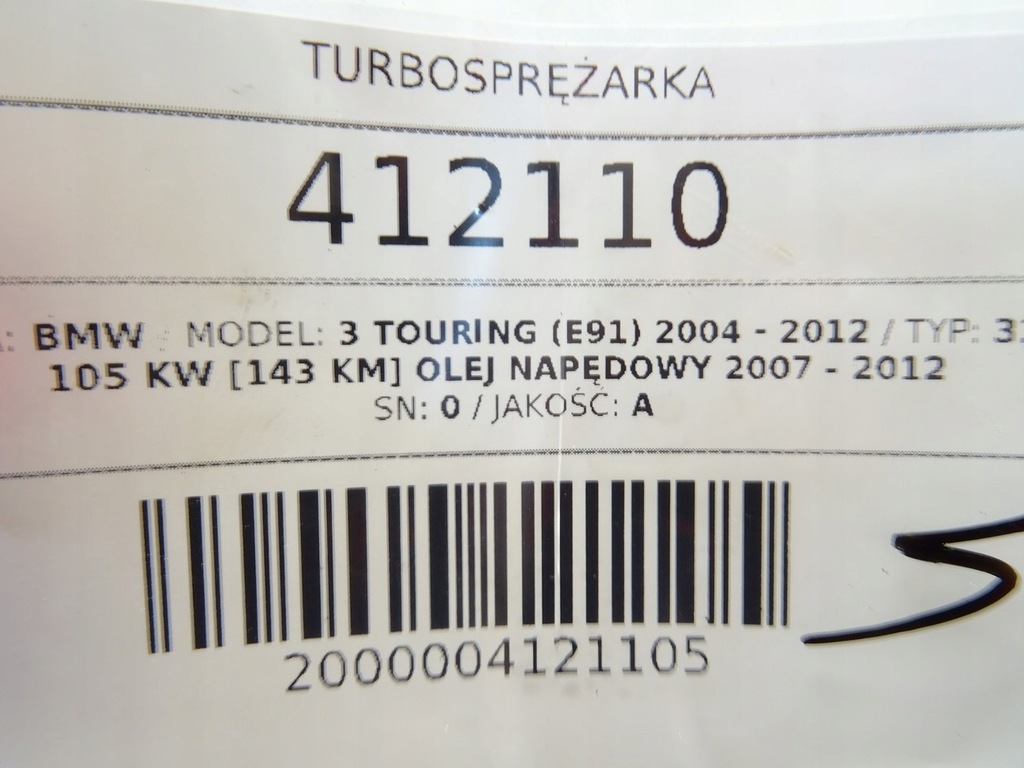 ΣΤΡΟΒΙΒΟΛΟΣ BMW E91 781232102 2.0 143KM 04-12 TURBO TURBINE Product image