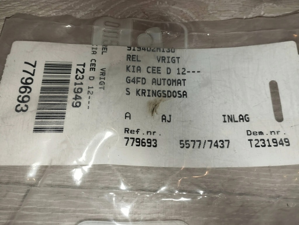 Μονάδα κεντρικού κλειδώματος ελεγκτή KIA Ceed 2012 Product image