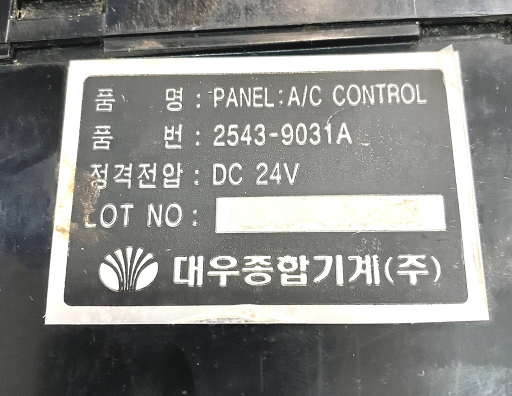 Daewoo 2543-9031A 25439031A πάνελ A/C Doosan Product image