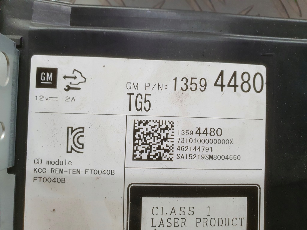 ΜΟΝΑΔΑ ΡΑΔΙΟΦΩΝΟΥ OPEL INSIGNIA A LIFT Product image