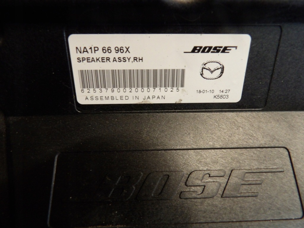 ΗΧΕΙΟ TUBE NA1P6696X MAZDA Product image