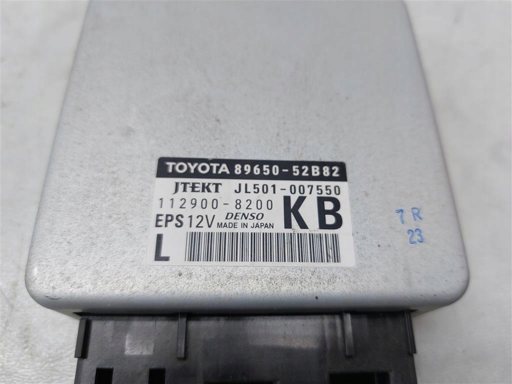 Ελεγκτής υποβοήθησης Prius C AQUA 1.5B HYBRID Product image