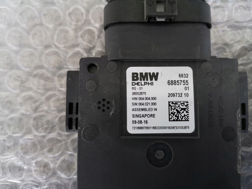 ΑΙΣΘΗΤΗΡΑΣ ΑΛΛΑΓΗΣ ΖΩΝΗΣ BMW F90 G01 G02 G11 G30 G32 Product image