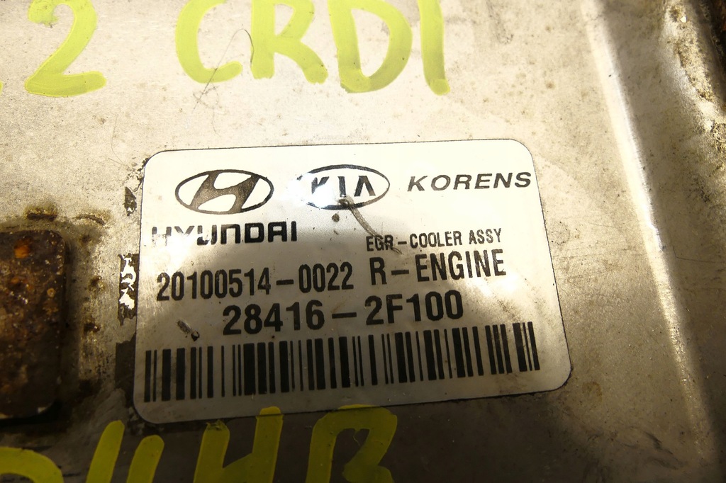 KIA SORENTO II 2.2 CRDI D4HB 2009- ΨΥΚΤΗΣ ΕΞΑΤΜΙΣΗΣ Product image