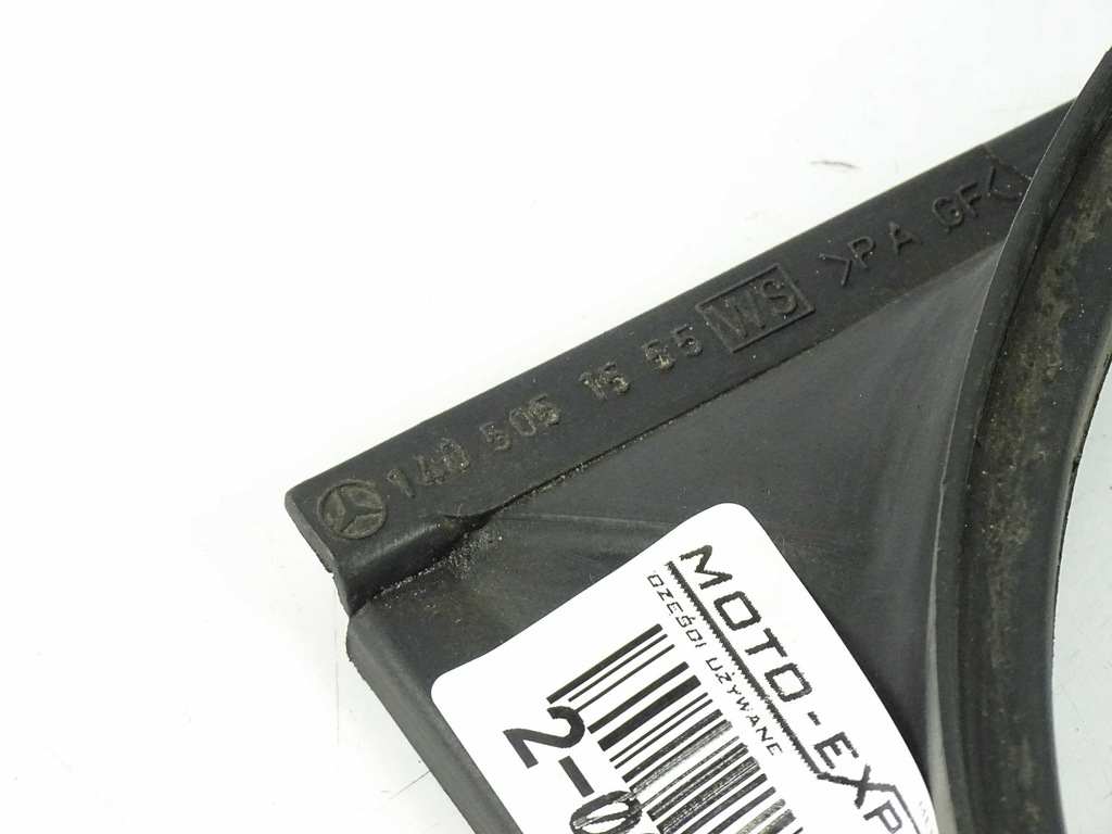 ΚΑΛΥΜΜΑ ΑΝΕΜΙΣΤΗΡΙΟΥ ΨΥΚΤΗ ΛΑΔΙΟΥ Mercedes S W140 Product image