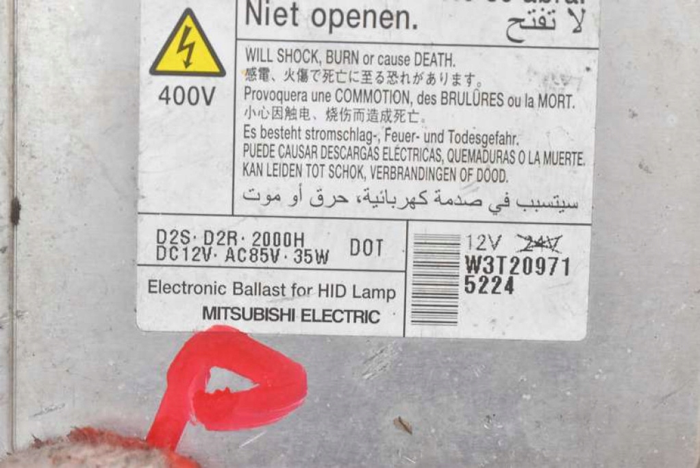 ΜΕΤΑΤΡΟΠΟΣ XENON ΔΕΞΙΟ W3T20971 PEUGEOT 4007 07-12 Product image
