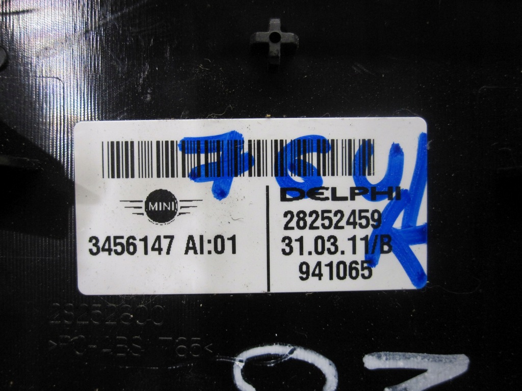 Mini Countryman και 11r κάλυμμα καμπίνας 3456147 28252459 Product image