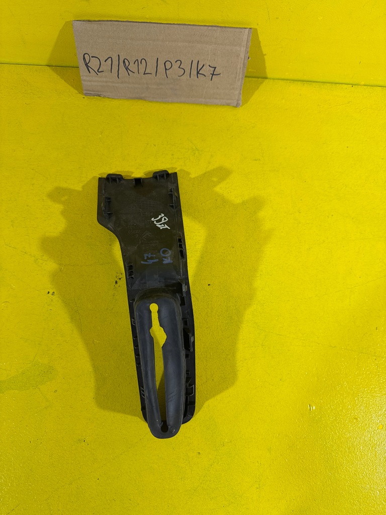 Citroen DS3 - Χειρουργική διακόσμηση 9684220977 Product image