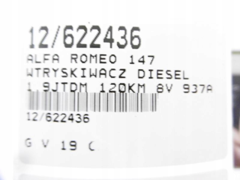 ALFA ROMEO 147 ΕΓΧΥΤΗΡΑΣ 0445110002 1,9JTD Product image