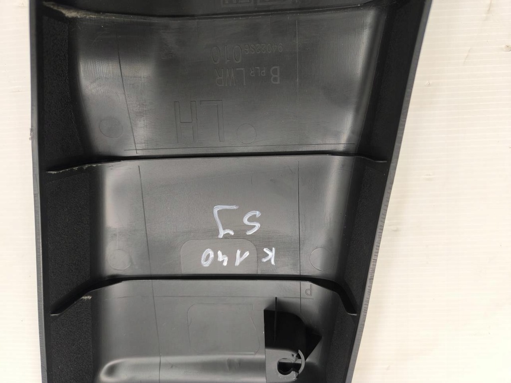 Αριστερά Fooble IV SJ 94022SG010 Κεντρική δημοσίευση Product image