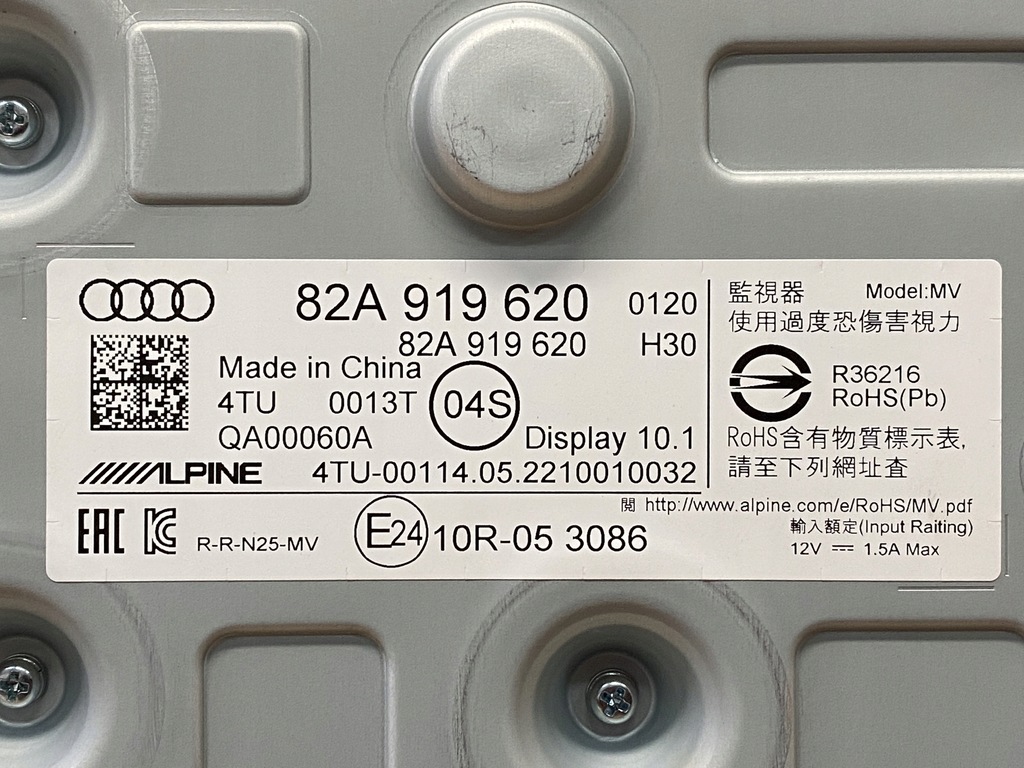 AUDI A1 82A ΟΘΟΝΗ LCD 82A919620 Product image