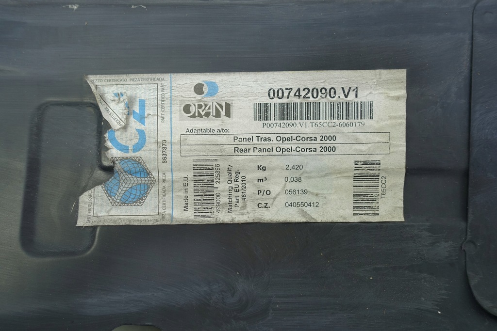 ΟΠΙΣΘΑΣ ΖΩΝΑΣ OPEL CORSA III C Product image