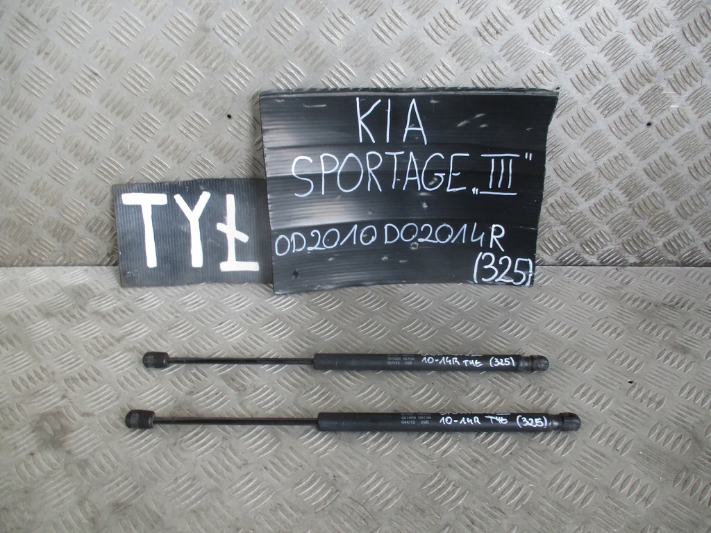 ΠΙΣΩ ΚΟΥΚΟΥΛΑ ΤΗΛΕΣΚΟΠΙΟ 81780-3W000 KIA SPORTAGE III 11-14R Product image