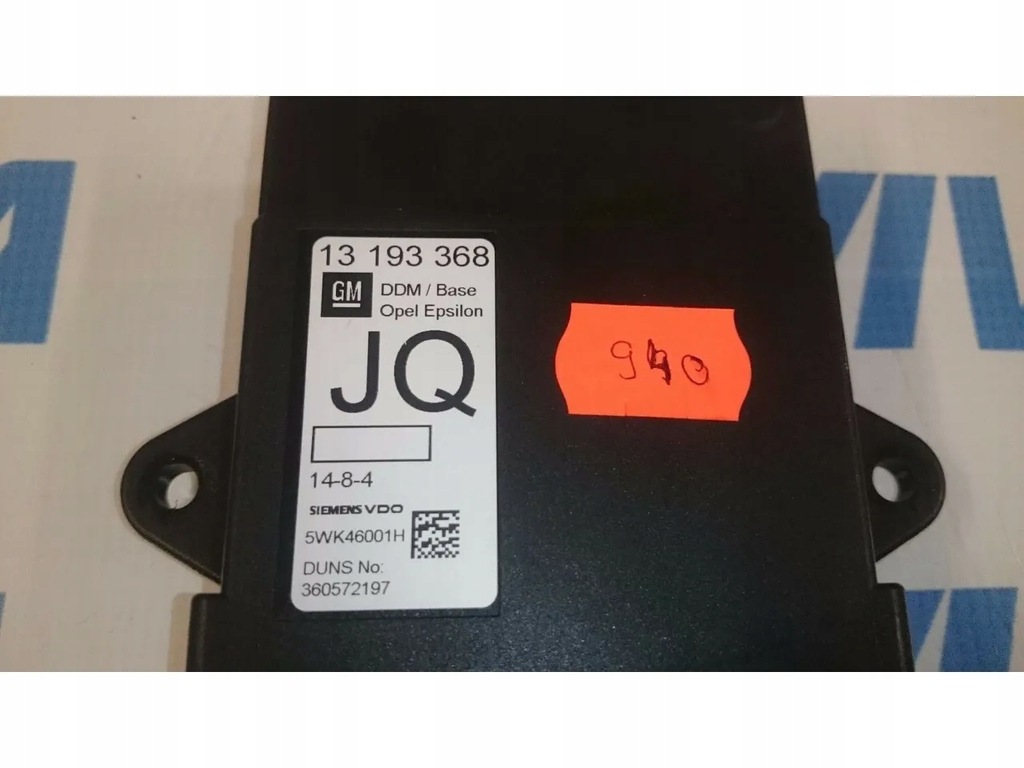 Μονάδα ελέγχου Opel Vectra Door 2008 Product image
