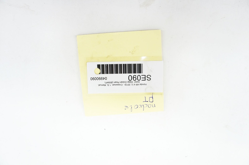 SE090 Honda HR-V II δεξιά πίσω από Product image