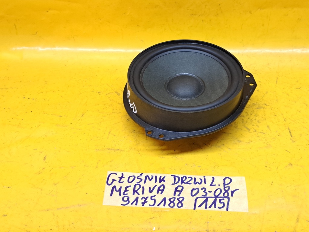 ΗΧΕΙΟ ΠΟΡΤΑΣ ΑΡΙΣΤΕΡΟ ΜΠΡΟΣ OPEL MERIVA A 03-08 9175188 Product image