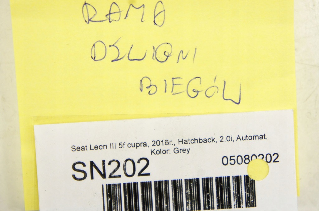 SN202 SEAT LEON III κάλυμμα σήραγγας πλαισίου Product image