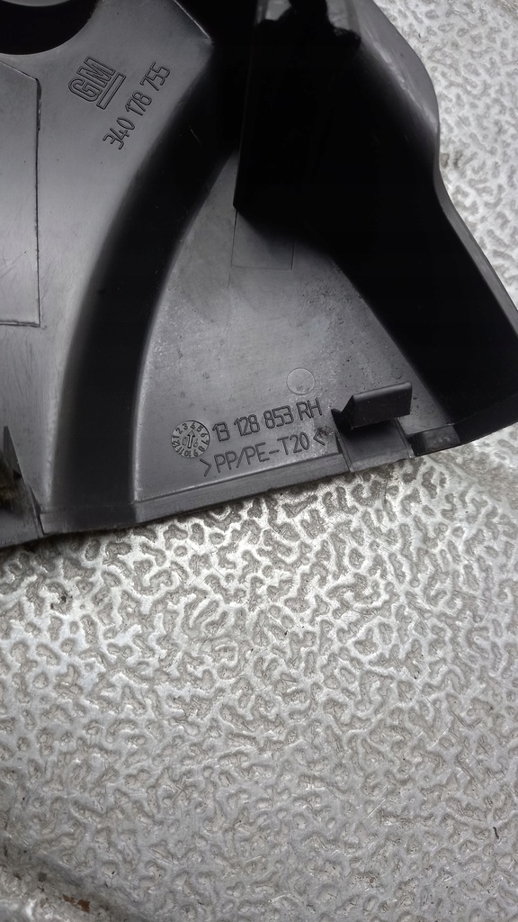 ΚΑΛΥΜΜΑ ΔΕΞΙ ΚΑΘΡΕΠΤΗΣ OPEL MERIVA A 13128853 Product image