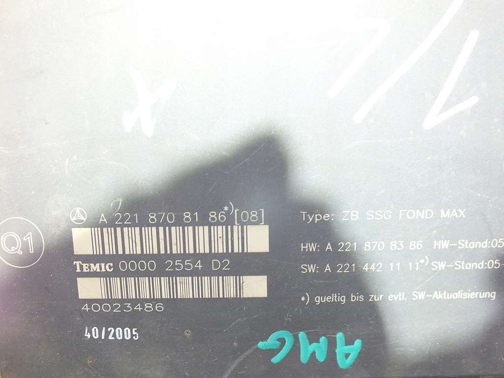 MERCEDES W221 ΜΟΝΑΔΑ ΕΛΕΓΧΟΥ ΚΑΘΙΣΜΑΤΩΝ ΠΙΣΩ ΜΑΚΡΥ Product image