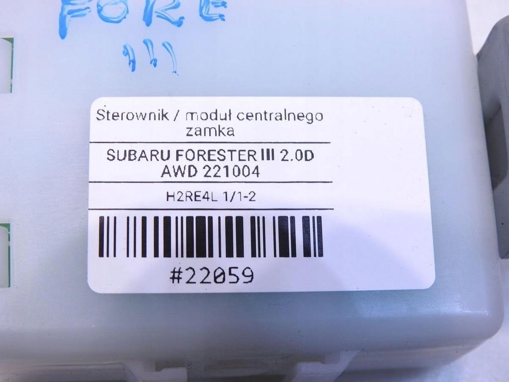ΕΝΟΤΗΤΑ ΚΕΝΤΡΙΚΟΥ ΚΛΕΙΔΩΜΑΤΟΣ SUBARU FORESTER III Product image