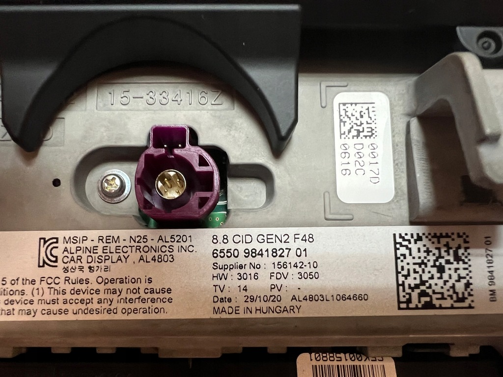 Κεντρική οθόνη οθόνης 8,8" Gen.2 BMW X1 F48 X2 F39 Product image