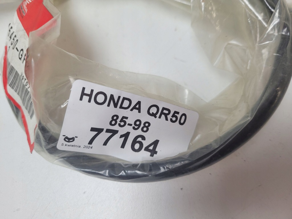 ΚΑΛΩΔΙ ΦΡΕΝΟΥ HONDA QR50 85-98 Product image