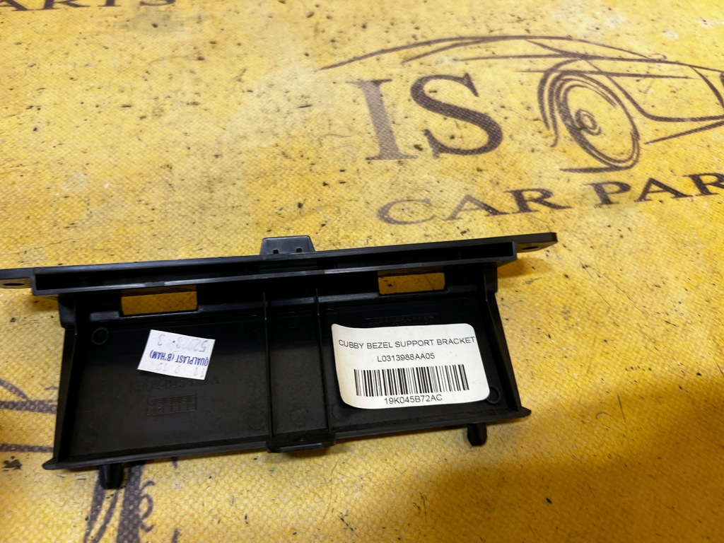 Κεντρική κονσόλα κάλυψη Range Rover Evoque II L551 Product image