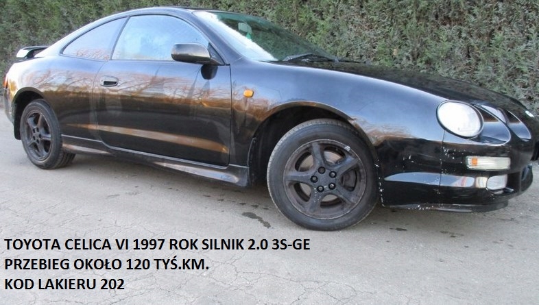 CELICA VI 94- ΕΝΊΣΧΥΣΗ ΖΏΝΗς ΕΜΠΡΌς ΚΑΙ ΠΟΛΛΆ ΆΛΛΑ ΔΕΊΤΕ Product image