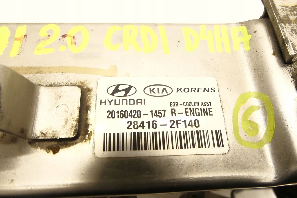KIA HYUNDAI 2.0 CRDI D4HA 15- ΨΥΚΤΗΣ ΚΑΥΣΜΑΤΟΣ Product image