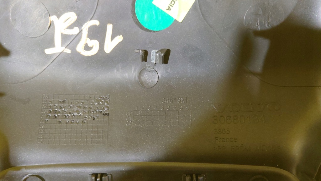 VOLVO C30 - ΚΑΛΥΜΜΑ ΤΙΜΟΝΙΟΥ 30680134 Product image