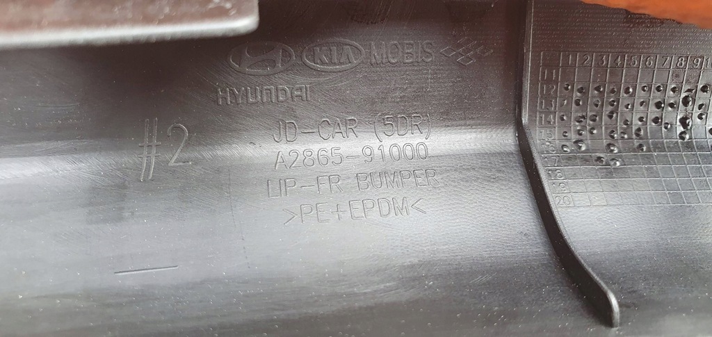 Kia Ceed II 2 μπροστινό προφυλακτήρα Product image
