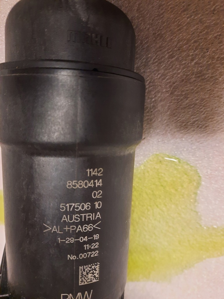 ΒΑΣΗ ΦΙΛΤΡΟΥ ΛΑΔΙΟΥ BMW G01 G20 G30 G38 G11 B46 Product image