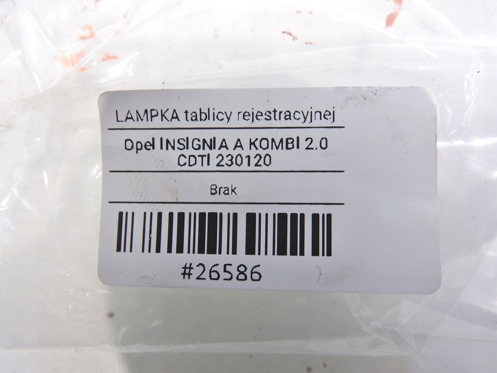 INSIGNIA A COMBI ΦΩΣ ΠΙΝΑΚΑΣ ΑΔΕΙΑΣ Product image