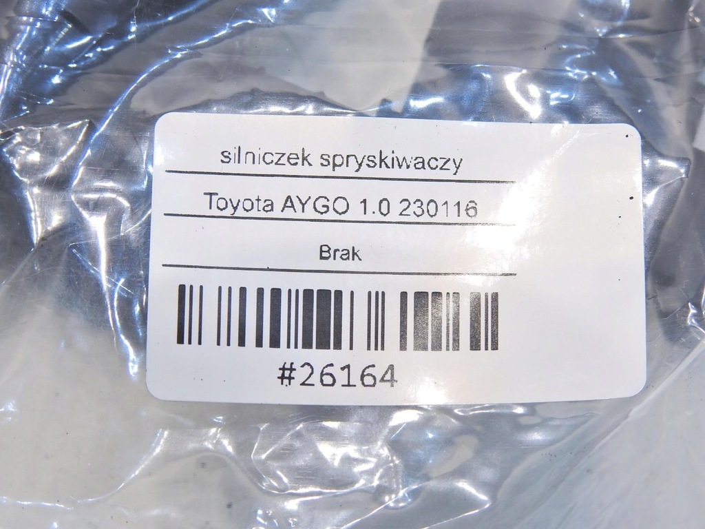 ΑΝΤΛΙΑ ΠΛΥΝΤΗΡΙΟΥ TOYOTA AYGO I 8200031805 Product image