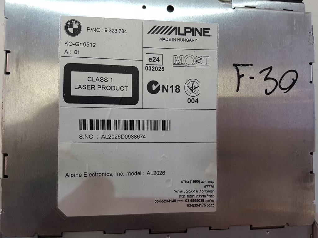 BMW F30 F31 F34 F36 navigation N18 9323784 Product image
