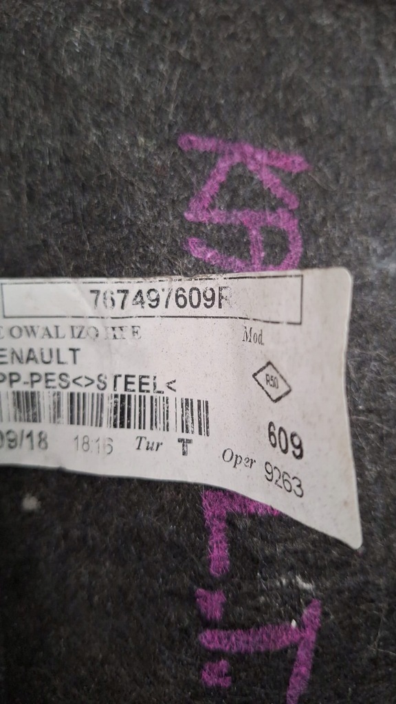 Πίσω τροχός Renault Kadjar Lift 767497609R 767485750R Product image
