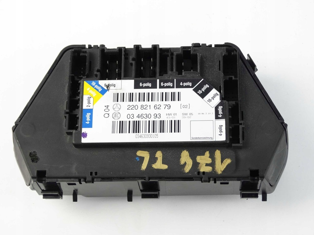 Mercedes S W220 LIFT SEAT ΠΑΝΕΛ ΑΡΙΣΤΕΡΑ A2208216279 Product image