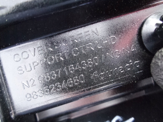 ΠΑΝΕΛ ΟΘΟΝΗΣ PEUGEOT 308 T10 2021- Product image