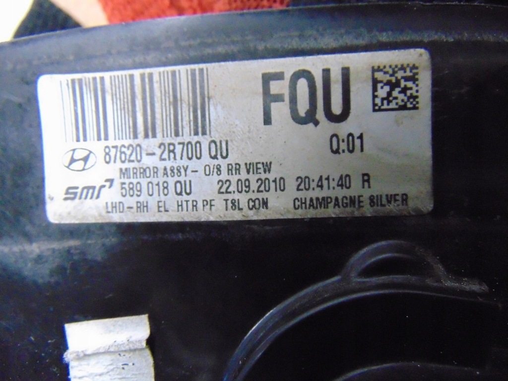 ΚΑΘΡΕΠΤΗΣ ΔΕΞΙΟΣ HYUNDAI I30 1 LIFT 8 PIN EUROPA 87620-2R700 Product image