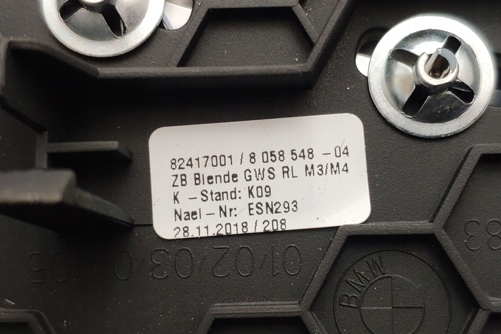 BMW 4 Cabrio (F33, F83) 8058548 3.0L Βενζίνη 317kW Product image