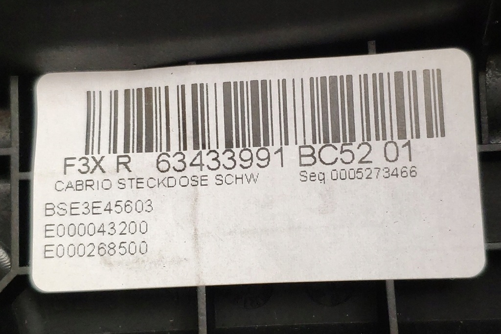Άλλα εσωτερικά μέρη BMW 4 Cabrio (F33, F83) 63433991 3.0L βενζίνη 317kW Product image