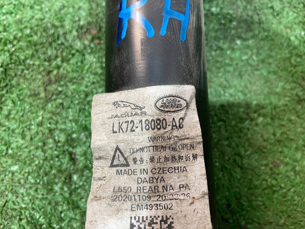 ΑΜΟΡΤΙΣΤΗΡΙΑ ΑΡΙΣΤΕΡΑ/ΔΕΞΙΑ L550 LK72-18080-AC Product image